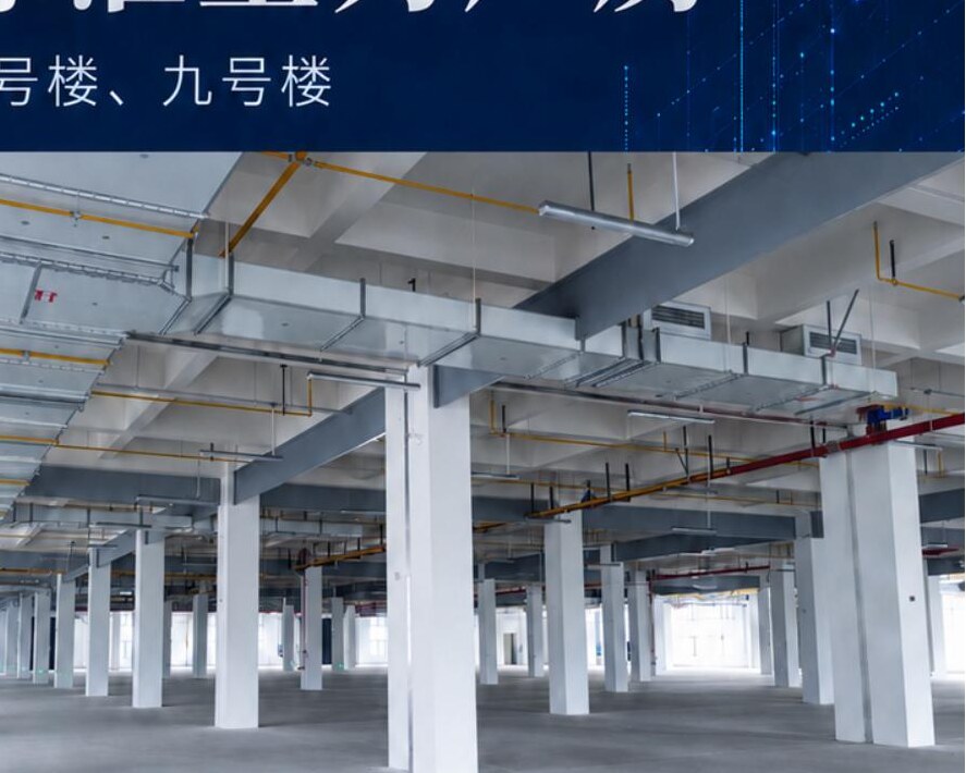 高标准主力厂房内部